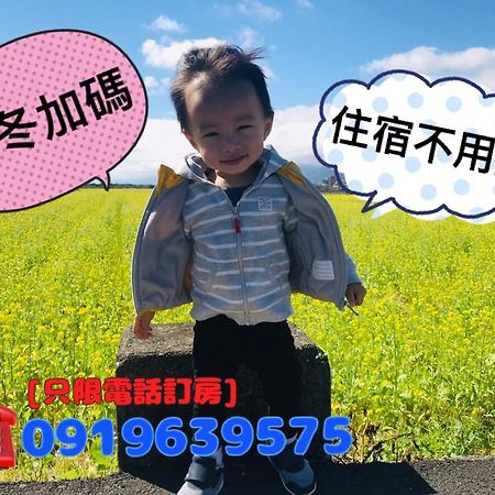 Апартаменти Bang Qiaonuo - Peng'S Family Taitung Екстер'єр фото
